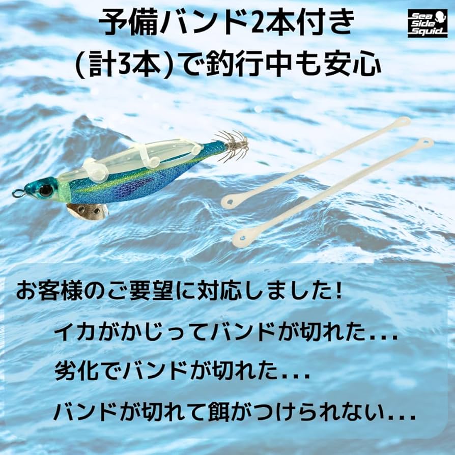 エギ・餌木セット 多色展開 約50個